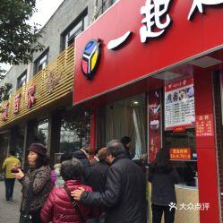 聊城徐福记餐厅最新爆料,独家爆料带你探秘美食背后的故事  第1张